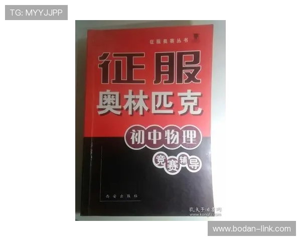 大型赛事预热开云怎么买波胆避坑防骗指南
