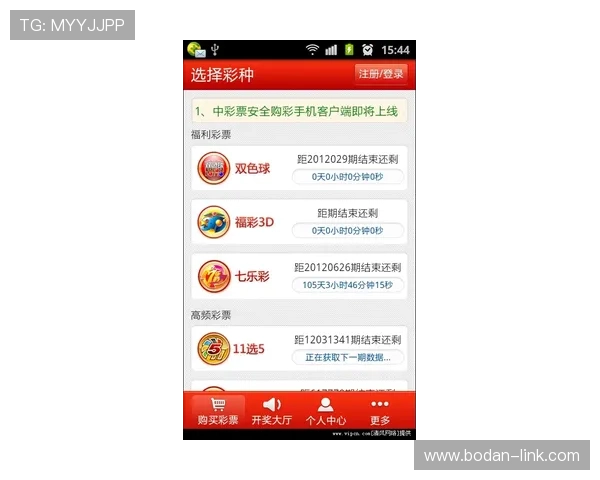 开云买波胆安全吗 彩票高频玩法防骗避坑指南