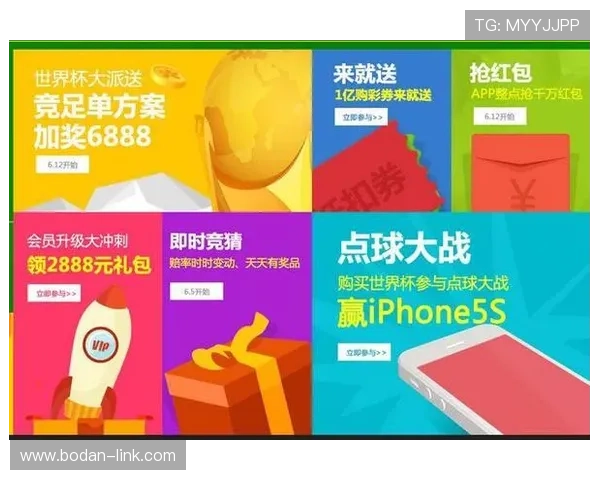 玩球直播官网彩票数字高频玩法防骗避坑指南