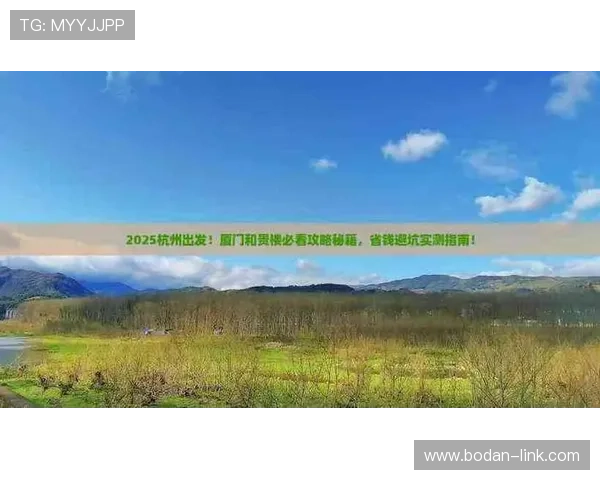 买球开户防骗避坑指南电子真人规则技巧 买球开户防骗避坑指南电子真人规则技巧