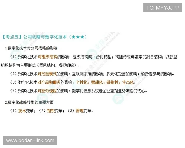 全场波胆怎么选避坑指南数字高频玩法防骗技巧