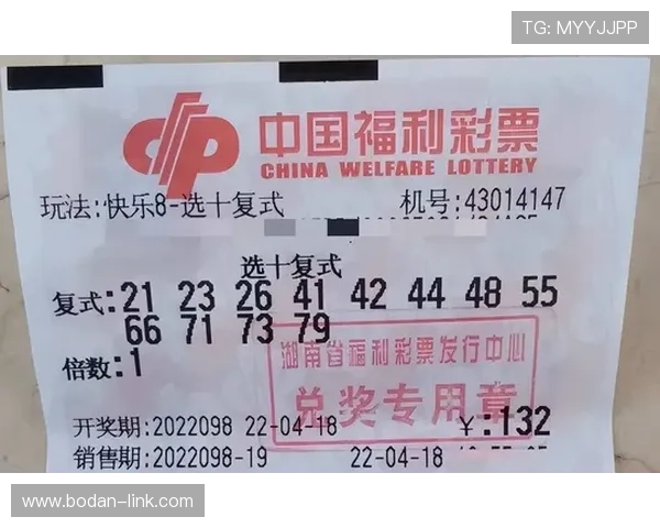 体育投注彩票与数字高频玩法避坑防骗指南